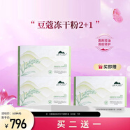 植物醫生豆蔻祛痘修護凍干粉精華液8對痘印閉口痘痘控油清爽 3盒（24對）