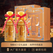 玉榕莊梵醬酒社品牌家族-玉榕莊·龍樽大師手釀53度醬酒陶瓷祥龍瓶 53度 500mL 2盒 （配2個(gè)禮袋）