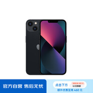 Apple/蘋(píng)果 iPhone 13 (A2634) 256GB 午夜色 支持移動(dòng)聯(lián)通電信5G 雙卡雙待手機