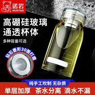 諾巖玻璃杯加厚簡約時(shí)尚透明單層水杯高硼硅玻璃大容量水杯大肚杯 鉆石蓋500ml+網(wǎng)+杯套