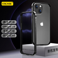 ESCASE 苹果14手机边框壳iPhone14防摔保护套保护边框 加厚软内衬硬外壳男女 曜石黑