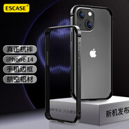 ESCASE 蘋果14手機(jī)邊框殼iPhone14防摔保護(hù)套保護(hù)邊框 加厚軟內(nèi)襯硬外殼男女 曜石黑