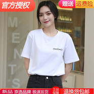 【特價撿漏】高端輕奢旗艦官方店【冰瓷棉】短袖t恤女裝純棉圓領(lǐng)夏季白色寬松印花純色體恤衫夏天穿 【白短袖】唯一英文 S 適合80-95斤
