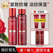 夢妝（Mamonde）水乳套裝山茶凝時塑顏保 2件套水+乳禮盒裝