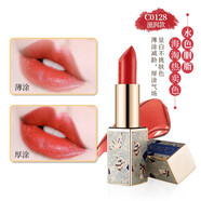 卡婷（CATKIN）頤和園點(diǎn)絳唇口紅雕花浮雕3.2g唇膏 啞光霧面 滋潤保濕 128水色 胭脂