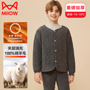 貓人兒童內(nèi)膽棉衣男童棉褲內(nèi)穿棉服中大童校服神器女童保暖抗寒小棉襖 灰色上衣 【羊毛填充 三層夾棉】 160【建議150-165cm】抗寒-20℃