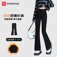 FitonTon高腰喇叭褲女秋冬加絨松緊腰馬蹄褲休閑垂感彈力黑色微喇褲
