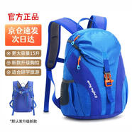 小吉丁兒童背包戶外出游男女孩春游登山包旅游輕便雙肩包小學(xué)生補(bǔ)習(xí)書包 藍(lán)色