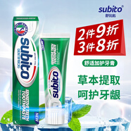 舒比拓（subito）意大利原裝進(jìn)口牙膏清新護(hù)齦健齒男女通用固齒炫白 薄荷香型 100g 1支 -含氟-舒適加護(hù)