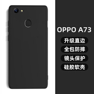 龐卡 適用OPPO A73手機(jī)殼oppoa73新款液態(tài)硅膠鏡頭全包耐磨防摔保護(hù)套超薄軟殼男女款極簡(jiǎn)約純色外殼 【石墨黑】單殼+鋼化膜