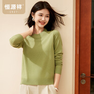恒源祥圓領(lǐng)針織衫女純羊毛衫秋冬純色套頭保暖簡(jiǎn)約內(nèi)搭上衣打底女裝毛衣 圓領(lǐng)+明綠色 M /165/88A