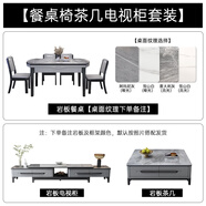 上林春天 巖板餐桌 實(shí)木餐桌椅組合現代簡(jiǎn)約伸縮折疊圓桌吃飯桌子餐廳家具 餐桌+茶幾電視柜 木椅紋理備注 1.35m 一桌六椅