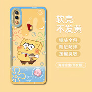 飛克斯 vivonex手機(jī)殼 nex保護(hù)套前置后置透明硅膠鏡頭全包防摔漸變創(chuàng)意卡通海綿寶寶情侶軟殼 NEX后置指紋版【漸變海綿寶寶】