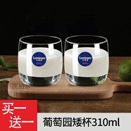 樂(lè )美雅玻璃杯牛奶早餐杯家用耐熱喝水茶杯喝牛奶專(zhuān)用杯果汁飲料杯