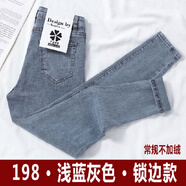 媚哥微喇牛仔褲女毛邊喇叭褲春季新款高腰顯瘦梨型身材韓版馬蹄褲女 淺藍(lán)色常規(guī)長褲1條裝 29碼（約105-115斤）