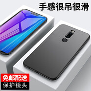 瓶致適用于魅族note8/9手機殼全包保護套透明黑色磨砂防摔輕薄男女款軟殼 魅族note8黑色磨砂殼*單品