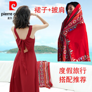 皮爾卡丹（pierre cardin）三亞海邊度假沙灘裙小個(gè)子泰國(guó)旅游拍照連衣裙夏超仙紅色露背長(zhǎng)裙 酒紅裙子(帶胸l墊)+披l肩 L
