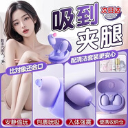 安可尼跳蛋情趣用品情侶玩具互動(dòng)成人女人專用高檔自慰器女性噴朝尿靜音