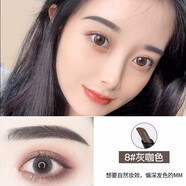 巧迪尚惠（Qdsuh）俏眉自動(dòng)眉筆防水防汗畫眉一字眉拉線眉筆眉粉初學(xué)者不暈妝自然持 08#灰咖色