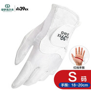 FIT39高爾夫手套經(jīng)典系列高彈力男女士golf手套舒適耐磨透氣單支左手 白/白S
