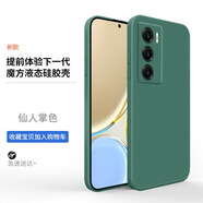 啟瑟  iQOOneo5s手機殼iQOOneo5s保護套全包鏡頭防摔直邊液態(tài)硅膠殼個性男女款 【暗夜綠】+品牌貼膜