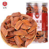 益乾向天果正宗精選白仁大果 正宗特優(yōu)級飽滿大粒 500g（125g/罐*4）
