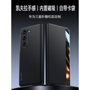 適用三星zfold6手機殼折疊屏翻蓋三星Fold5磁吸素皮防摔手機保護殼套 【黑色】?jì)戎么盼盼嫔w 三星Galaxy Z Fold 6