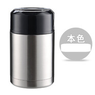 逆行魚悶杯燜鍋杯燜粥炆燒壺便攜煮杯蒙悶熱燘燒杯二層悶燒壺高真空 本色 800ML