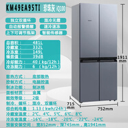 SIEMENS/西門子 KM46FA30TI 獨(dú)立三循環(huán)混冷無(wú)霜零度保鮮變頻冰箱尾貨 KM49EA95TI珍珠灰，混冷無(wú)霜，二級(jí)，752