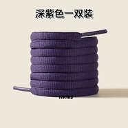 HKNS適配于匹克態(tài)極帕克7代閃現虎鯨路威籃球鞋天澤跑步鞋半圓鞋帶繩 橢圓丨深紫色 1雙 120cm