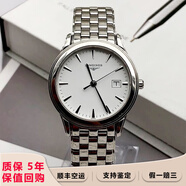 【二手99新】浪琴(longines)優(yōu)雅軍旗系列自動機(jī)械 浪琴男表鉆刻金表 二手奢侈品腕表瑞士男表 36mm白盤石英L4.716.4.12.6