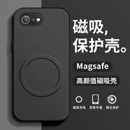 寄顏 適用蘋果蘋果6splus手機(jī)殼新款男iPhone6磁吸貼皮簡約純色潮牌防摔保護(hù)套 純色-經(jīng)典黑 蘋果6S
