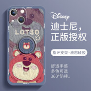 迪士尼（Disney） 適用蘋果手機殼帶支架掛繩一體指環(huán)扣硅膠女生卡通可愛小熊網(wǎng)紅女款防摔全包保護套 迪士尼【指環(huán)薰衣草】油畫風草莓熊-160278 iPhone6Plus/6SPlus