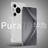 MOWEISI華為pura70ultra手機(jī)殼p70Pro保護(hù)套+無邊框手機(jī)殼華為pura70超薄磨砂手機(jī)硬殼男女款散熱透氣新款 華為pura70【磨砂白】