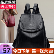 雙星雙肩包女士新款時尚背包 羊皮紋大容量韓版百搭休閑女包媽咪包 黑色