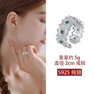 oivsy銀戒指女純銀單戒莫桑石碎鉆戒指閉口首飾鉑金鑲鉆指環(huán)歐美風(fēng)扳指 925純銀鉆石男女戒指【綠寶石】
