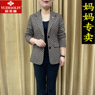 俞兆林（YUZHAOLIN）品牌中老年女裝春秋小西裝外套短款2023新款時(shí)尚中年媽媽春秋毛呢 卡其色 5XL 建議150-165斤