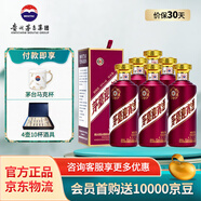 茅臺迎賓酒53度迎賓紫 醬香型白酒 53度 500mL 6瓶 整箱裝