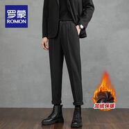 羅蒙（ROMON）毛呢休閑長(cháng)褲子男士秋冬季錐形垂感修身加絨商務(wù)休閑西裝褲子男褲 深灰長(cháng)褲加絨款 36