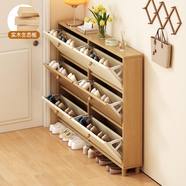 米昊（MIHAO） 鞋柜超薄多功能翻斗玄關(guān)柜防塵儲物柜家用門(mén)口現代簡(jiǎn)約木鞋柜 實(shí)木生態(tài)板丨雙拼色120*17*120cm