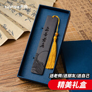 天色木質(zhì)書簽禮盒黑檀木 古典中國風紀念品教師節(jié) 伴手禮勵志禮物男女送老師送同學TS-5924上善若水