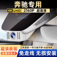 潤(rùn)華年奔馳專(zhuān)用E級(jí)C級(jí)A級(jí)E300L/C260L/CLA200/GLC行車(chē)記錄儀原廠免走線 黑色 1K標(biāo)清【單鏡頭】1080P+64G卡