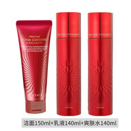 伊思韓國紅參蝸牛套裝水乳補水專柜同款化妝品旗i店正貨化妝品護(hù)膚品 紅參蝸牛潔面水乳