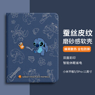 唯諾思 小米平板5保護(hù)套小米5Pro保護(hù)殼2021款11英寸書(shū)本式可愛(ài)卡通全包踢罐迪奇 小米平板5/5Pro