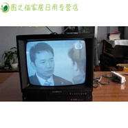 黑白電視機 老式電視老式黑白電視機懷舊復古影視道具擺件古董老 17寸熊貓電視