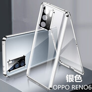 紐致 適用于oppoReno6手機殼新款雙面玻璃磁吸保護套5g版鏡頭全包防摔外殼pro+ Reno6【銀】自帶鏡頭全包+雙面玻璃免貼膜