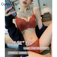 Carey Kay內(nèi)衣女無鋼圈聚攏文胸小胸性感蕾絲上托調(diào)整型少女文胸520送女友 酒紅色-套裝(偏小一碼) 85B (38) 適合小胸(AB通杯)