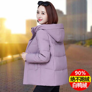 俏婷朵羽絨服2024女士短款外套新款白鴨絨顯瘦連帽加厚女式派克服女裝 紫色 L（建議125-140斤）