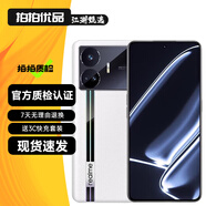 realme真我GT Neo5 SE 二手5G手機(jī) 第二代驍龍7+旗艦芯 144Hz 1.5K直屏 圣白幻影 12GB+512GB 贈(zèng)3C快充套餐 99新