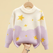 北極絨女童毛衣秋冬裝2024新款兒童針織衫套頭水貂絨加絨加厚內搭洋氣 淺紫五角星【不加絨】 170 cm